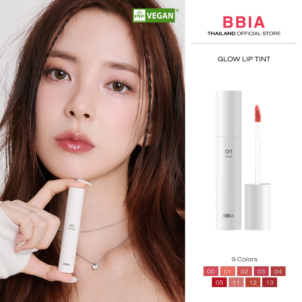 Bbia Glow Lip Tint