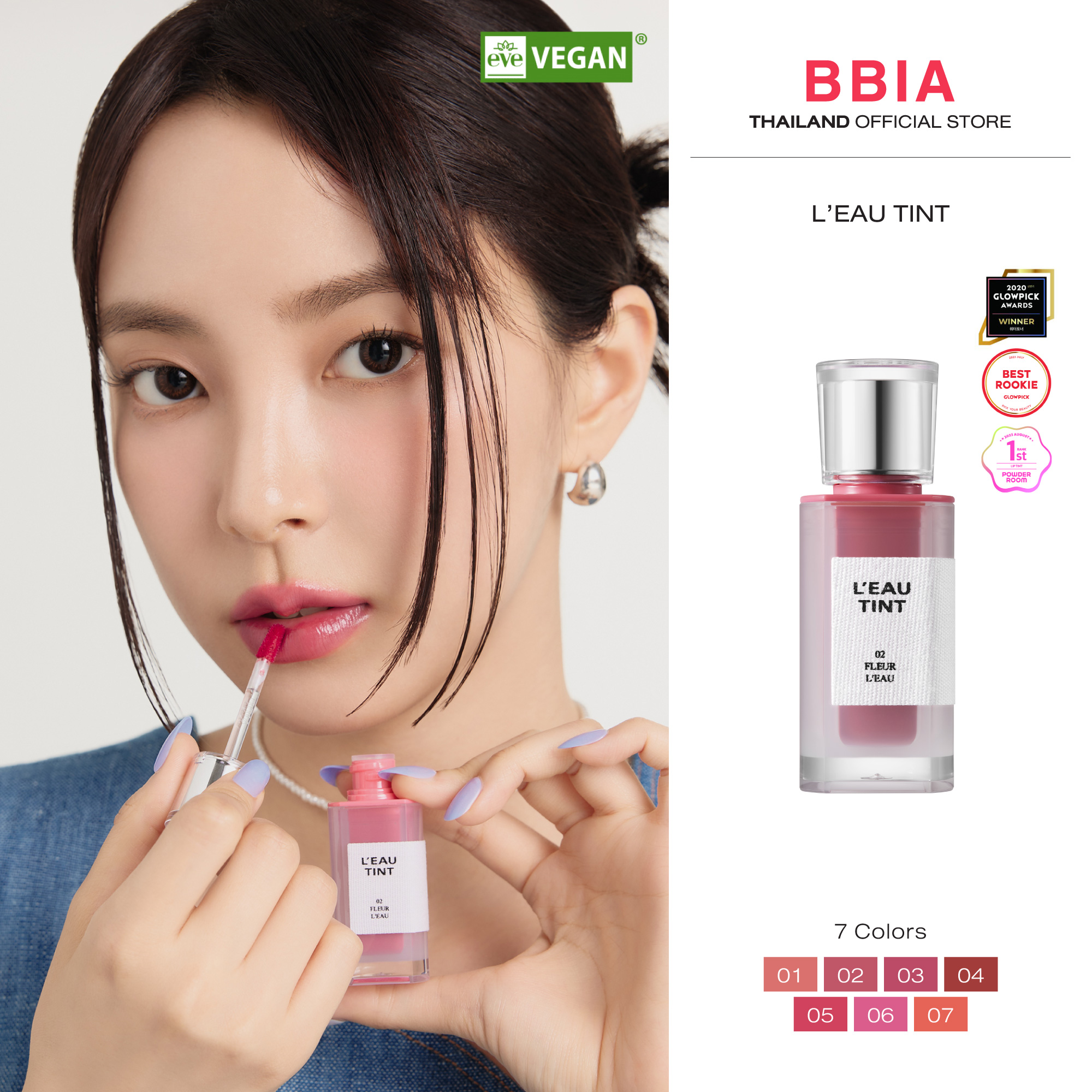 Bbia L'eau Tint