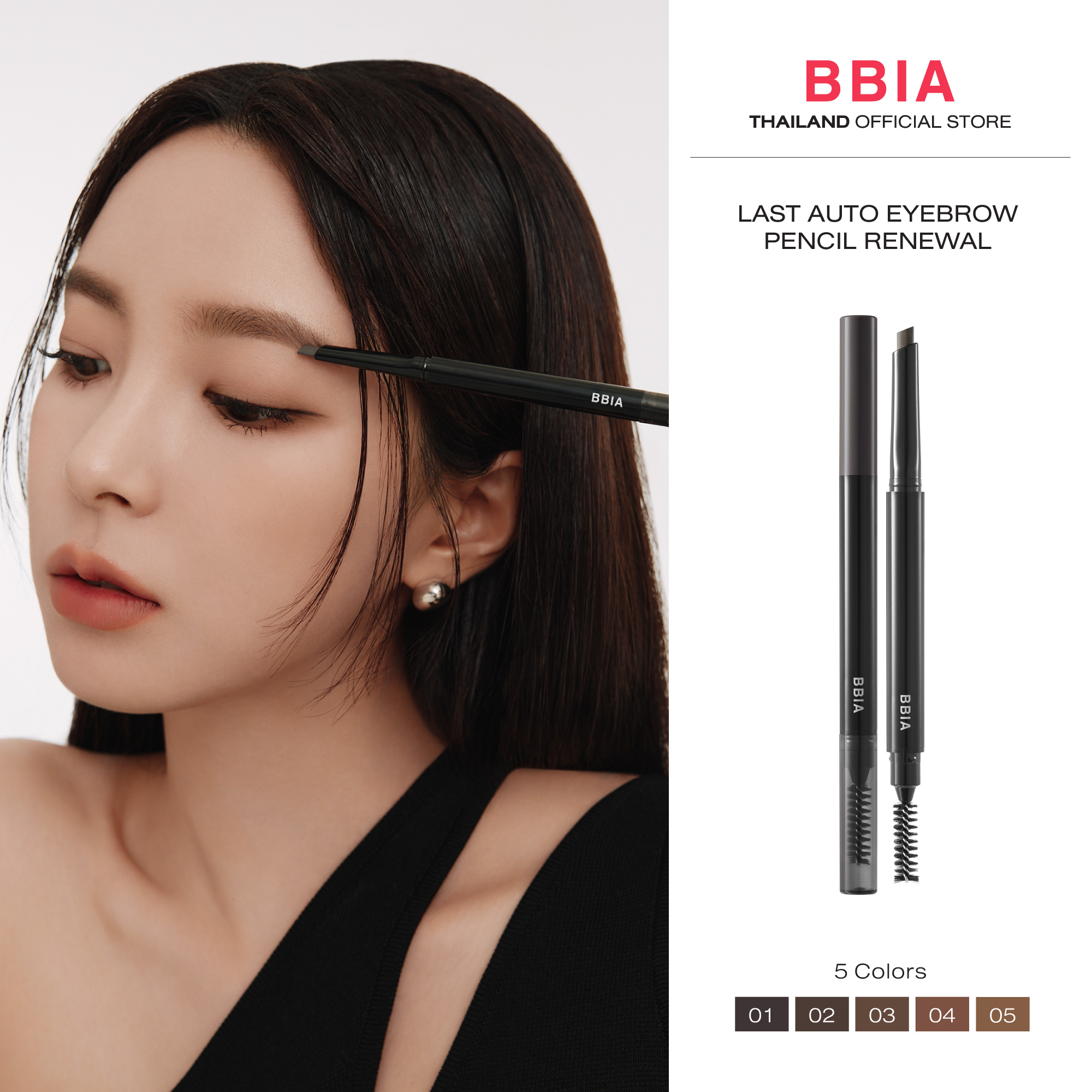 Bbia Last Auto Eyebrow Pencil Renewal