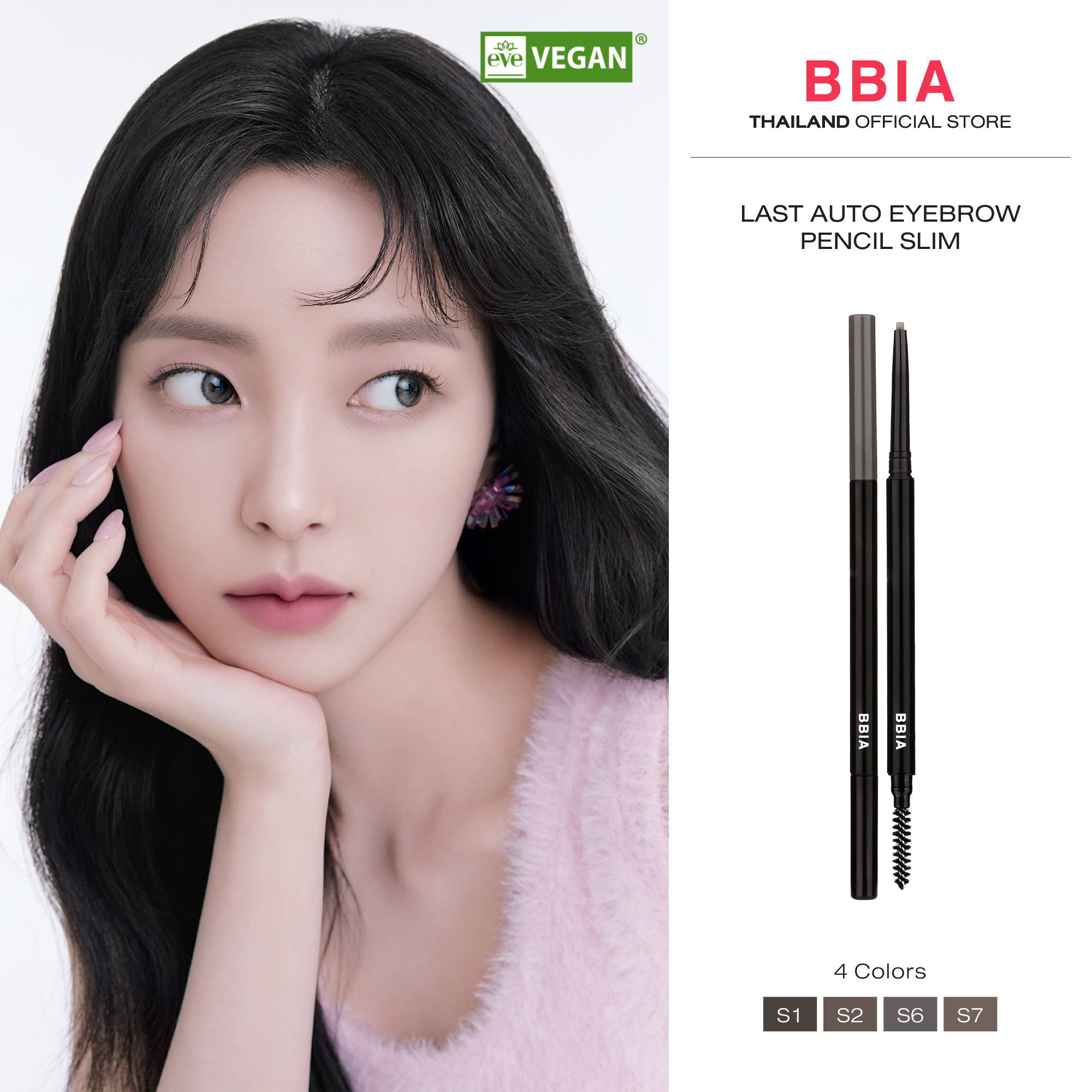 Bbia Last Auto Eyebrow Pencil Slim