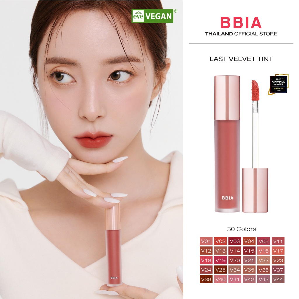 Bbia Last Velvet Tint