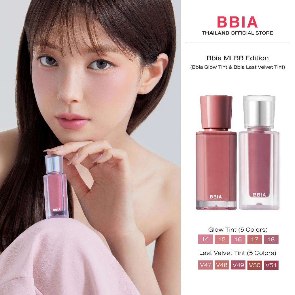 Bbia MLBB Edition (Bbia Glow Tint & Bbia Last Velvet Tint)